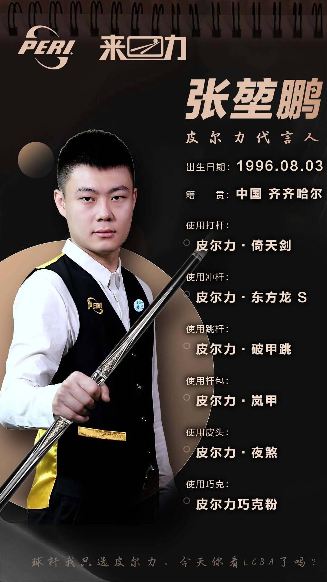 守法降速 守法降速