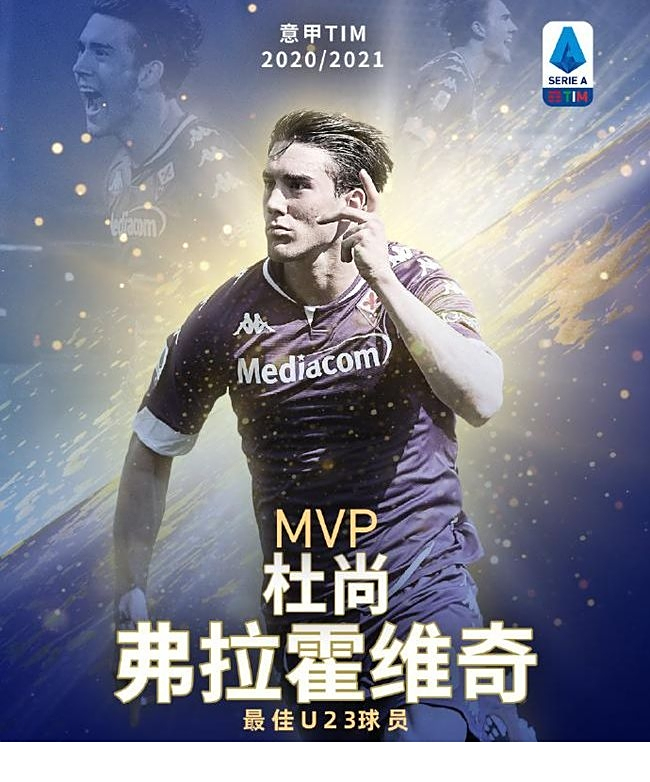 不占球权 不占球权