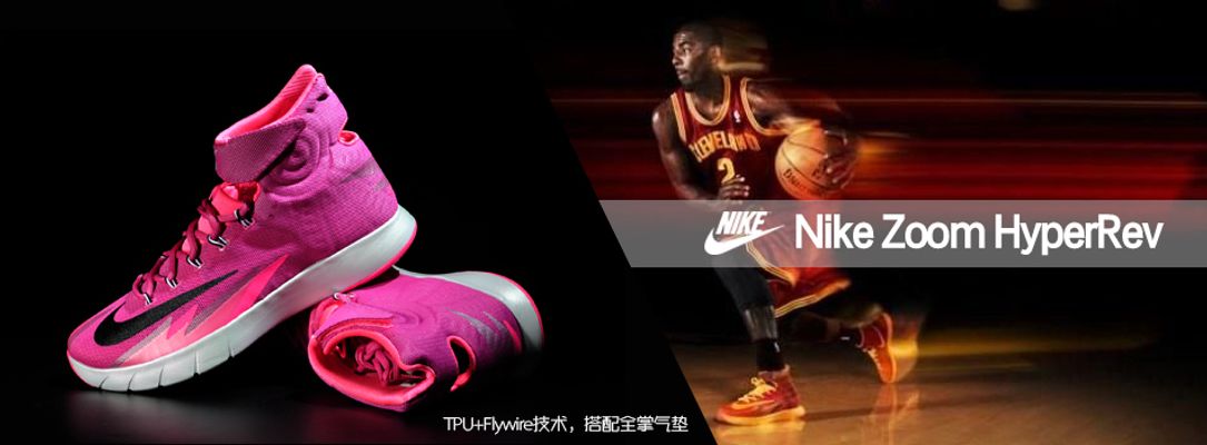 弱侧外线出 弱侧外线出