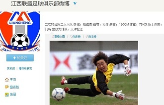 对于中超竞 对于中超竞